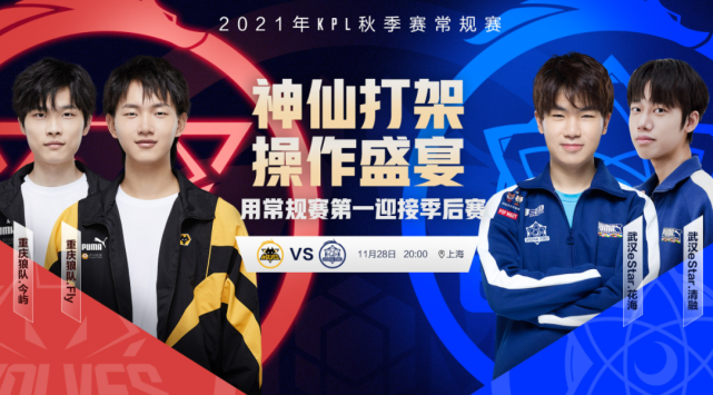 和团队化配 和团队化配